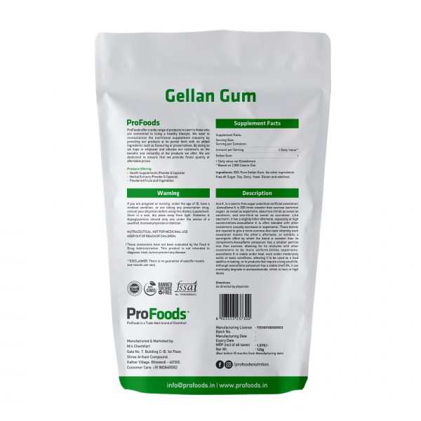 Gellan-Gum125g-back